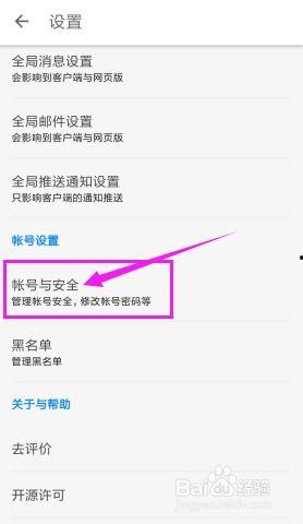 知乎网红吃瓜群微博号,揭秘幕后故事，带你走进网红圈！”  第2张